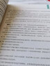 人生就是提取精華的過(guò)程：在斯坦福大學(xué)聽(tīng)名人原聲演講（附光盤(pán)） 曬單實(shí)拍圖