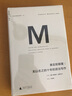 理想國譯叢006·事實即顛覆：無以名之的十年的政治寫作 曬單實拍圖