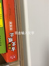 【正版現貨】活著 像光和鹽一樣 我的生活能量書 廖智 著  感謝生命的美意 走路都想跳舞 作者 無腿舞者廖智10年沉淀之作 新華書店旗艦店勵志成長心靈療愈書籍 【廖智系列2冊】活著,像光和鹽一樣+感謝 曬單實拍圖