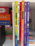 觀復(fù)貓小學(xué)館系列·黃槍槍的童話奇妙夜· 觀復(fù)博物館創(chuàng)始人·超級暢銷書作家馬未都主編中華傳統(tǒng)文化 曬單實拍圖