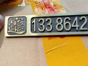 黃銅挪車電話臨時(shí)停車號(hào)碼牌金屬防曬3d立體創(chuàng)意個(gè)性定制高檔車載 招財(cái)進(jìn)寶（定制號(hào)碼發(fā)給客服 曬單實(shí)拍圖