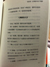 【包郵】學(xué)會(huì )運用金字塔原理培養結構化戰略思維和高效溝通 麥肯錫經(jīng)營(yíng)戰略系列叢書(shū)(全5冊)定價(jià)301.6 曬單實(shí)拍圖