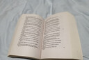 【二手書】布萊克詩集 英文原版 William Blake The Complete Poems 曬單實拍圖