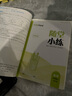 江蘇專(zhuān)用2025版通城學(xué)典課時(shí)作業(yè)本九年級上冊下冊 語(yǔ)文數學(xué)英語(yǔ)物理化學(xué)人教版蘇教譯林版 9年級上下冊初三同步練習冊隨堂天天練 【2025秋季新版】課時(shí)作業(yè)本九年級上數學(xué) 蘇教版 曬單實(shí)拍圖