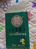 云南七草寶寶艾草舒緩健膚浴新生兒嬰幼兒童藥浴泡泡浴泡澡液紫蘇草本浴260ml七草緣寶寶紫蘇呵護草本浴 寶寶艾草舒緩健膚浴 曬單實(shí)拍圖