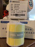 印立方P2/DP230S/DP30S 熱敏線纜標(biāo)簽紙PF型移動(dòng)5G標(biāo)簽機(jī)房彩色不干膠打印紙防水撕不爛刀型網(wǎng)線電線貼紙 黃色【P型30*45+50mm】80張/卷 曬單實(shí)拍圖