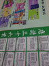 中國歷史朝代演化圖朝代順序表掛圖歷史年代表掛圖兒童歷史海報(bào)京功 歷史朝代+事記+唐詩一套+家規(guī)藍(lán) 53X76（厘米） 銅版紙（顏色靚麗背面無膠） 曬單實(shí)拍圖