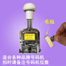 自動(dòng)號(hào)碼機(jī)專用毛氈打碼機(jī)上墨塊打號(hào)機(jī)頁(yè)碼機(jī)編碼墨墊海綿墊萌念 海綿墊3-7位，拍時(shí)請(qǐng)備注位數(shù) 10個(gè)裝 曬單實(shí)拍圖
