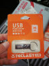 台电（TECLAST）16GB USB2.0U盘 金属招标投标办公车载U盘 迷你型便携防水电脑大容量高速读写优盘 实拍图