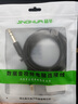 晶華 3.5mm轉(zhuǎn)6.5mm 音頻線公對公 6.35轉(zhuǎn)接頭 手機電腦連電子鼓功放機吉他調(diào)音臺音箱音響 3.5轉(zhuǎn)6.5音頻線【公對公】 1.5米 曬單實拍圖