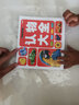 寶寶認物大全 幼兒?jiǎn)⒚稍缃虝?shū)兒童繪本0-3歲嬰兒童書(shū)籍2歲寶寶幼兒圖書(shū)注音版加大加厚看圖識物認字識字書(shū) 曬單實(shí)拍圖