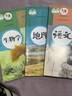 【新華書店2025新版】初中八年級上冊生物書 人教版 課本教材教科書 初二2上冊 義務(wù)教育教科書 曬單實拍圖