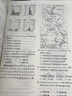 53初中試卷七年級下冊2026版5年中考3年模擬試卷七年級人教版初一上下冊全套同步單元期中期末沖刺卷五三試卷七年級上下冊 【七下】生物 人教版(26春) 曬單實(shí)拍圖