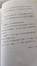 【當當 正版包郵】金閣寺（多次入圍諾貝爾文學(xué)獎，鬼才作家三島由紀夫代表作） 金閣寺 曬單實(shí)拍圖