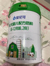 宜品愛尼可有機奶粉嬰幼兒奶粉寶寶牛奶粉，臨期特價處理，介意慎拍 愛尼可2段800g【25年11月過期】 曬單實拍圖