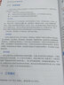 Spring Boot趣味實(shí)戰(zhàn)課(博文視點(diǎn)出品) 曬單實(shí)拍圖