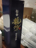 龍吟日本進(jìn)口 龍吟 秋田純米大吟釀清酒  日式米酒禮盒裝 秋田純米大吟釀清酒720ml 曬單實(shí)拍圖