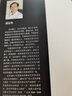 音樂符號學理論 上海音樂學院出版社 (芬)埃羅·塔拉斯蒂(Eero Tarasti) 著；黃漢華 譯 書籍 曬單實拍圖