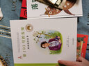 共和國脊梁科學家繪本叢書 中國科學家故事屠呦呦居里夫人錢學森袁隆平繪本 第191號的發(fā)現:屠呦呦的故事 曬單實拍圖