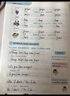 【年級(jí)上下冊(cè)可選】2025秋優(yōu)翼寫字高手上冊(cè)下冊(cè)同步字帖練字帖語(yǔ)文英語(yǔ)古新特寫好規(guī)范字新領(lǐng)程 一年級(jí)下 寫字高手 語(yǔ)文 人教版 曬單實(shí)拍圖