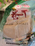 維揚揚州維揚豆制品五香茶干蝦味茶干豆腐干休閑開袋即食冷盤200g/袋 五香茶干2袋＋蝦味茶干2袋 曬單實拍圖