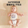 蒂樂寶寶護(hù)肚圍四季新生嬰兒棉肚兜腹圍兒童護(hù)肚子防著涼護(hù)臍帶 宇航兔（雙層）冬款 18/19 cm【適合0~24個(gè)月寶寶】 曬單實(shí)拍圖