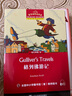 單冊自選】黑布林英語閱讀九年級 彩色插圖全英文 微笑重歸 格列佛游記 湯姆索亞歷險記 霧都孤兒 初三英語課外讀物 上海外語教育出版社 2. 湯姆索亞歷險記 曬單實(shí)拍圖