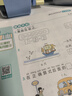 【廣東專版】黃岡小狀元作業(yè)本一年級上冊語文數(shù)學(xué)人教版北師大版 黃岡小狀元作業(yè)本 一年級上冊語文人教+數(shù)學(xué)人教2本【廣東專版】 曬單實拍圖