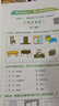 2025秋 小學(xué)英語雙基同步導(dǎo)學(xué)導(dǎo)練 小學(xué)英語雙基同步AB卷 三年級(jí)上冊(cè)四年級(jí)五年級(jí)六年級(jí)上冊(cè)下冊(cè)廣州版JK版教科版英語同步練習(xí)冊(cè)小學(xué)3456年級(jí)下冊(cè)上冊(cè) 25秋 四年級(jí)上冊(cè) 英語同步導(dǎo)學(xué)導(dǎo)練【同步作 曬單實(shí)拍圖
