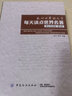 全4冊 英語小故事大全集基礎(chǔ)篇+提高篇每天10分鐘背出好英文初級讀物書初中高中大學生英文美文散文文章課外閱讀 曬單實拍圖