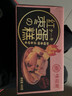 味滋源  營(yíng)養(yǎng)代餐早餐小點(diǎn)心休閑零食小面包 飽腹小吃甜點(diǎn)美食 紅棗蛋糕 400g/箱 2件 曬單實(shí)拍圖