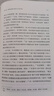 大分流 中國(guó)、歐洲與現(xiàn)代世界經(jīng)濟(jì)的形成 全新譯本 彭慕蘭 費(fèi)正清獎(jiǎng)得主探索現(xiàn)代世界經(jīng)濟(jì)和世界體系的起源書籍 理想國(guó) 曬單實(shí)拍圖