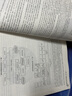 音頻音樂與計算機的交融：音頻音樂技術(shù) 曬單實拍圖