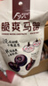 富億農(nóng)脆爽馬蹄熟制即食水果荸薺袋裝罐頭低脂休閑零食小吃多汁1袋100克 100gx5袋 曬單實(shí)拍圖