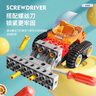 費(fèi)樂(lè)（FEELO）兒童積木拼裝玩具大顆粒機(jī)械齒輪工程車3-6歲5歲男孩科教編程組裝 小小科學(xué)二階+三階+120造型 曬單實(shí)拍圖