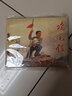 【二手9成新】雞毛信 連環(huán)畫(huà) /華山，劉繼鹵 人民美術(shù)出版社 曬單實(shí)拍圖