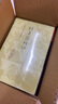 杜甫集校注(全7冊 精裝) 上海古籍出版社 曬單實(shí)拍圖