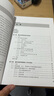 碳化硅器件工藝核心技術(shù) 以碳化硅器件工藝為核心 詳解碳化硅各項(xiàng)關(guān)鍵工藝技術(shù) 曬單實(shí)拍圖