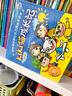 我的立體思維玩具書(shū)幼兒手工(套裝4冊(cè))（60個(gè)紙玩具+情景故事+游戲卡+制作視頻）(中國(guó)環(huán)境標(biāo)志綠色印刷) 曬單實(shí)拍圖