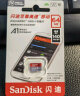 闪迪（SanDisk）64GB TF（MicroSD）存储卡 U1 C10 A1 高速移动版内存卡 读速140MB/s APP运行更流畅 实拍图