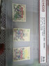 老紀特蓋銷(xiāo)郵票 集郵 東吳收藏 封裝鑒定包裝 之五 紀70 國慶10周年第四組 曬單實(shí)拍圖
