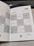 兒童智力開發(fā)邏輯思維訓(xùn)練0-3-6歲兒童繪本故事書幼兒園寶寶繪本圖畫課外推薦閱讀書籍 數(shù)獨(dú) 便攜版全8冊(cè) 九宮格填字游戲 曬單實(shí)拍圖