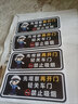 潤華年請輕關(guān)車(chē)門(mén)提示車(chē)貼請勿吸煙提醒車(chē)內后排系好安全帶滴滴裝飾貼紙 先觀(guān)察 后開(kāi)門(mén) 四個(gè)裝 曬單實(shí)拍圖