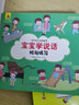 全套18冊寶寶學說話語言啟蒙早教書 適合一歲半到兩歲寶寶看的書籍嬰兒認知幼兒圖書0-1-2-3-6三 曬單實拍圖