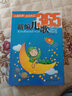 新編兒歌365注音版一二年級圣野選編兒歌300首+65首小學(xué)生正版課外書(shū)金波鄭春華葉圣陶等著(zhù)帶拼音 曬單實(shí)拍圖