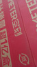 2025秋季黃岡學(xué)霸筆記四年級(jí)上冊(cè)語(yǔ)文數(shù)學(xué)英語(yǔ)人教版北師版蘇教版外研版青島版小學(xué)4四年級(jí)上下冊(cè)課本預(yù)習(xí)筆記教材全解同步知識(shí)解讀課前預(yù)習(xí)課后復(fù)習(xí)課堂筆記新版升級(jí)版 漢之簡(jiǎn)啟明星 四年級(jí)上冊(cè) 語(yǔ)文【人教版 曬單實(shí)拍圖
