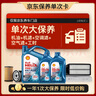 殼牌（Shell）單次大保養(yǎng)卡 藍殼三代5W-40 SP 6L機油+機濾+空調濾+空氣濾+工時 曬單實拍圖