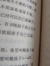 鼠小弟的小背心 可愛的鼠小弟1 愛心樹繪本童書 曬單實(shí)拍圖