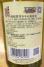 张裕 特选级雷司令干白葡萄酒750ml国产红酒送礼 实拍图