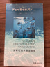 fanbeautyFanBeauty Secret海葡萄凝水保濕面膜女補(bǔ)水玻尿酸面膜面膜 海葡萄面膜一盒5片 曬單實(shí)拍圖